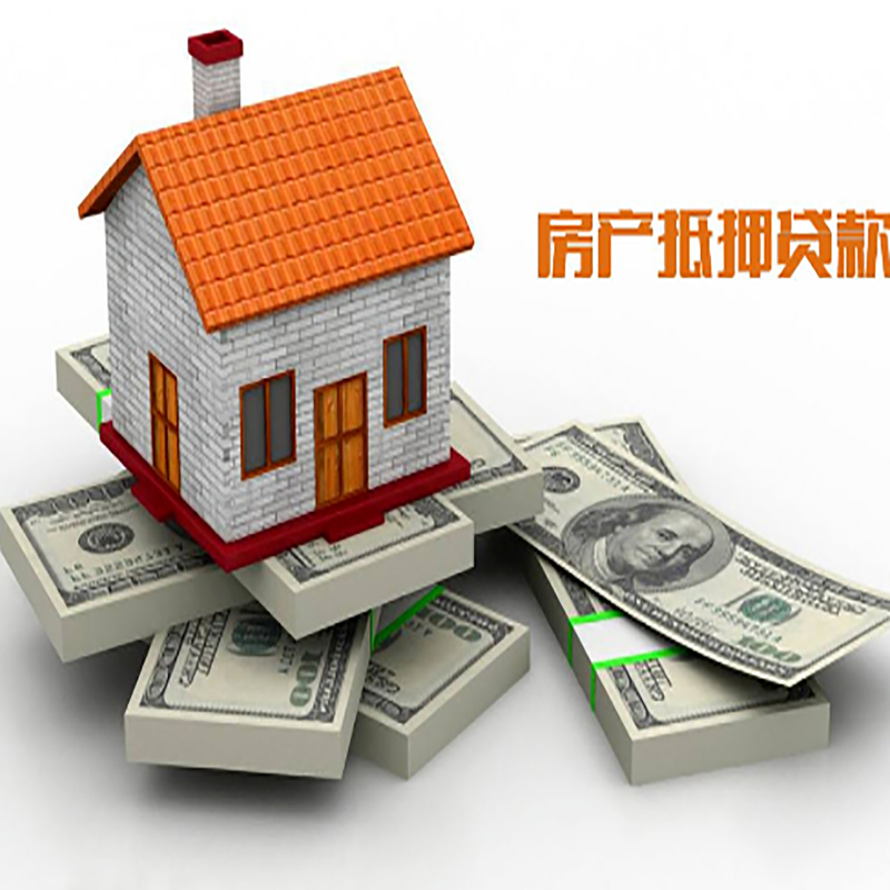 中宁办理重庆商业抵押贷款办理流程有哪些
