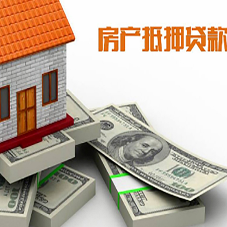 中宁房屋抵押贷款的条件？