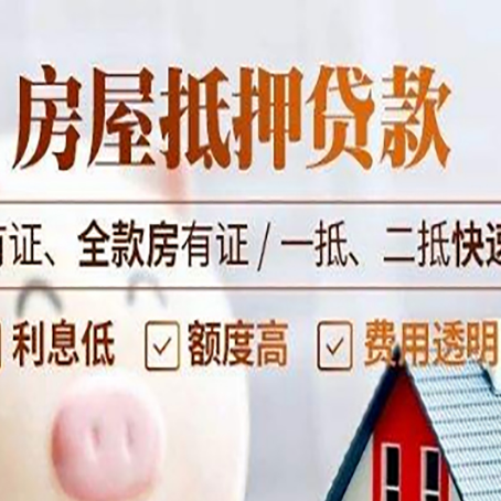 中宁贷款中介公司新渝启服要的资料