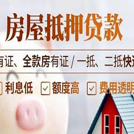 中宁贷款中介公司新渝启服本地公司