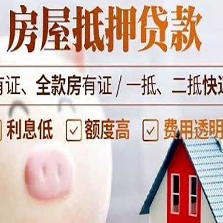 中宁贷款中介公司新渝启服实力公司
