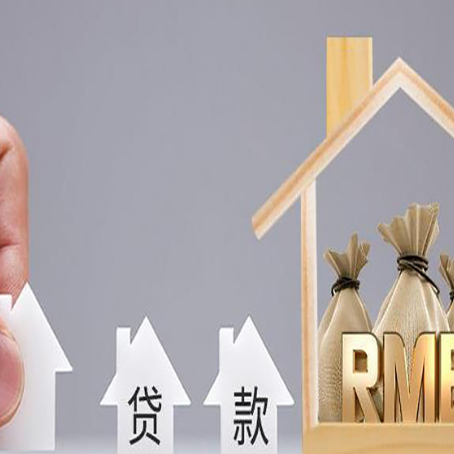中宁房屋抵押贷款评估全指南